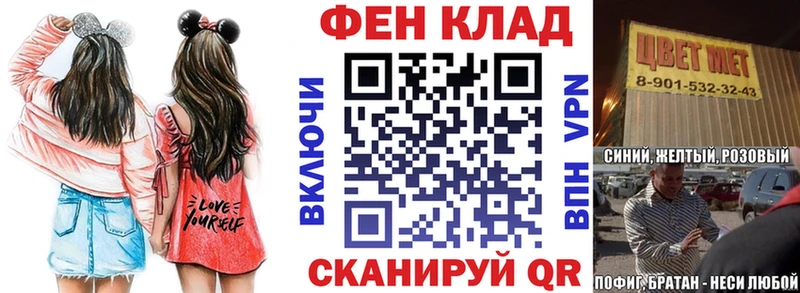 АМФ Розовый  Ачхой-Мартан 