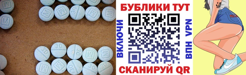 МЕГА зеркало  где купить   Ачхой-Мартан  Ecstasy Punisher 