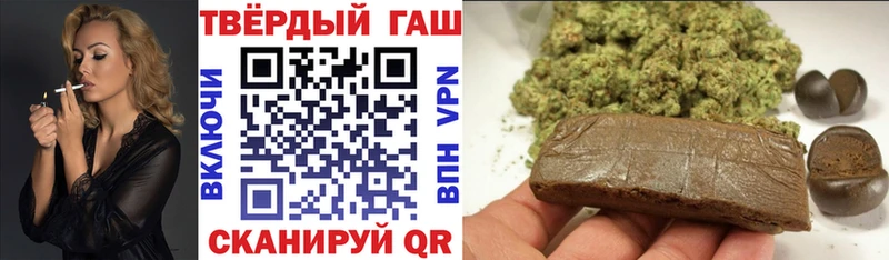Гашиш 40% ТГК  Ачхой-Мартан 