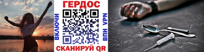 Героин VHQ  как найти   Ачхой-Мартан 