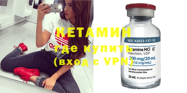 гидра Лихославль