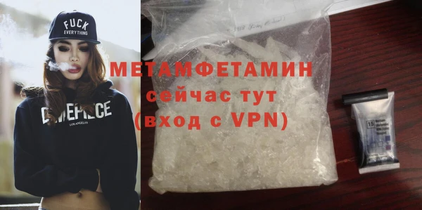 спиды Магас