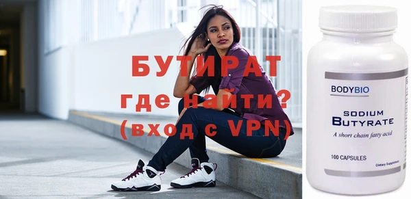 гидра Лихославль