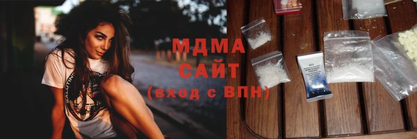 спиды Магас