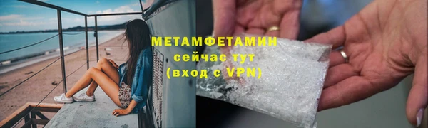 стаф Магадан