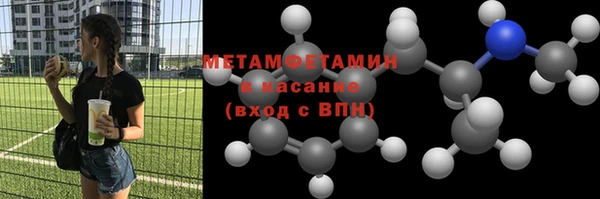 круглые Майский