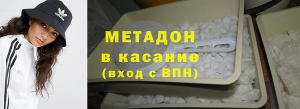 стаф Магадан