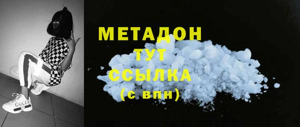 спиды Магас