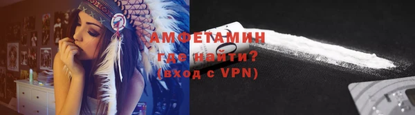 спиды Магас