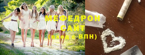 спиды Магас