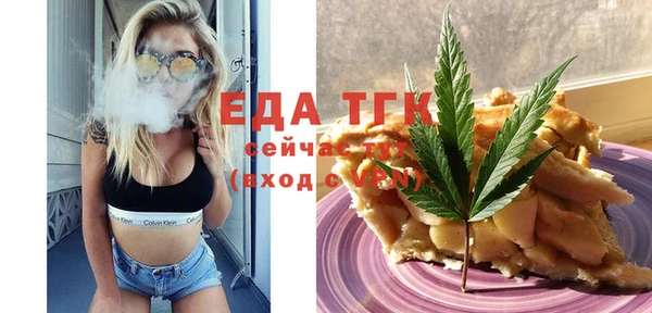 стаф Магадан