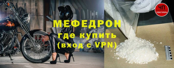 стаф Магадан