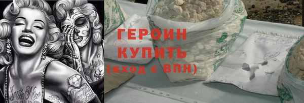 гидра Лихославль
