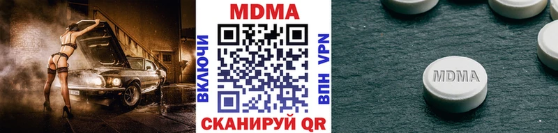 МДМА Molly Ачхой-Мартан
