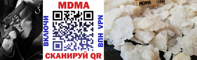 где продают наркотики  hydra ссылки  MDMA молли  Ачхой-Мартан 