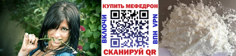 Меф VHQ  дарнет шоп  Ачхой-Мартан 