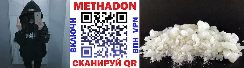 цены наркотик  Ачхой-Мартан  МЕТАДОН мёд 