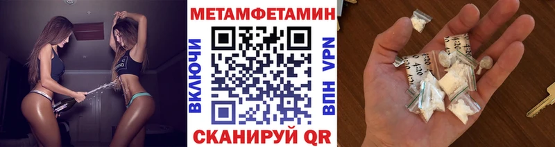 МЕТАМФЕТАМИН Декстрометамфетамин 99.9% Ачхой-Мартан