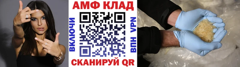 даркнет клад  Ачхой-Мартан  Метамфетамин пудра 