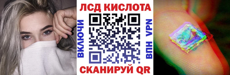 Марки NBOMe 1500мкг  Ачхой-Мартан 