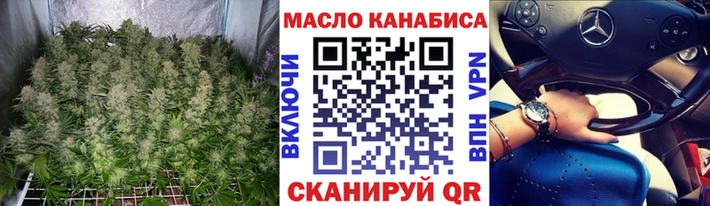 Дистиллят ТГК THC oil Ачхой-Мартан